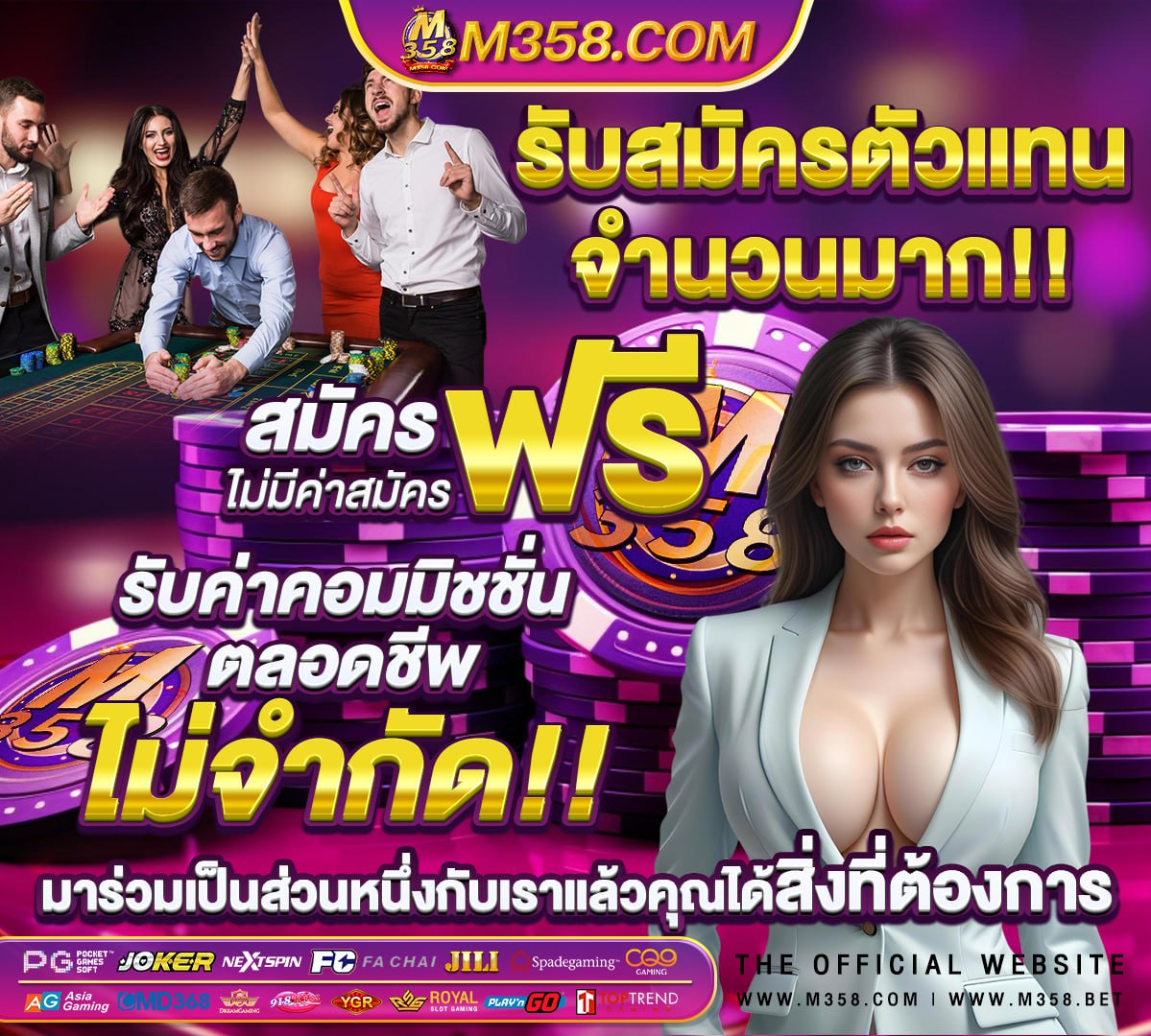 สล็อตอันดับ 1 ของไทย